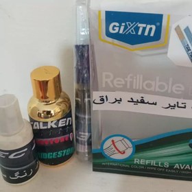 تصویر پک کامل رنگ سفید جهت نوشته های تایر 