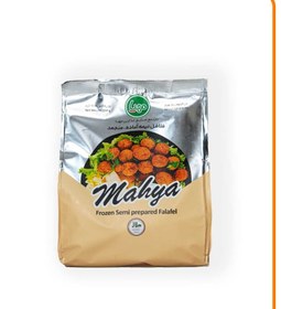 تصویر فلافل 950 گرم مهیا 