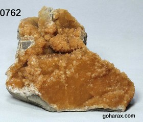 تصویر سنگ زینتی کلسیت مخملی 