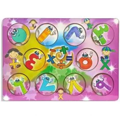 تصویر پازل هوش چین عداد 