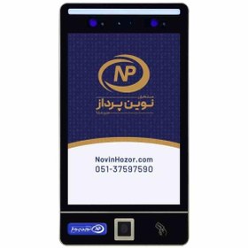 تصویر دستگاه حضور و غیاب نوین پرداز مدل NP783 VisibleLight ضد آب 