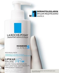 تصویر Ap + m Lipikar Baume Balm Lotion 400ML، مخصوص پوست های مستعد آتوپی مردانه | لاروش پوزای La Roche Posay Effective26 