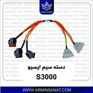 تصویر فروشگاه شرکت آرمین صنعت