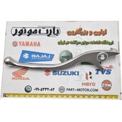 تصویر کتی دسته ترمز موتور سیکلت اس وای ام SYM گلکسی j200 لاکی 180 دینو ویند فیدل 3 