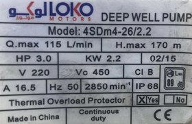 تصویر الکتروپمپ شناور170متری 4SDM4-26/2/2