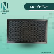 تصویر میز لانه زنبوری 