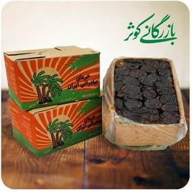 تصویر خرما کبکاب امسالی (2کیلویی)کارتن 