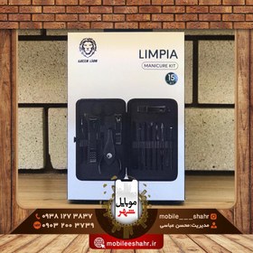 تصویر کیت مانیکور گرین مدل Green Lion GNLMKIT18IN1 Green lion limpa ManiCure Kit GNLMKIT18IN1