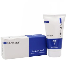 تصویر کرم نرم کننده کامو سرین 5 درصد دکتر کامکار Kamo Serin 5% Emoliant Cream Dr Kamkar