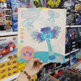 تصویر حباب‌ساز الماس پروانه‌ای 