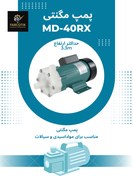 تصویر پمپ مگنتی spc مدل MD-40RX Spc