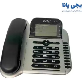 تصویر تلفن تیپ تل مدل Tip-6267 TipTel 6267 Telephone