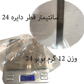 تصویر بادکنک بوبو بالن 24 اینچ 