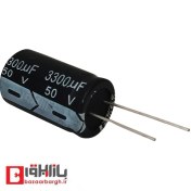 تصویر خازن 3300 میکرو فاراد 50 ولت 