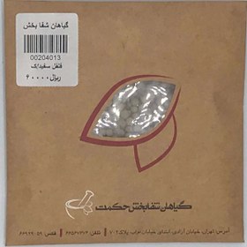 تصویر فلفل سفید 