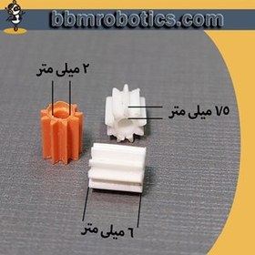 تصویر چرخ‌دنده پلاستیکی سر موتور 