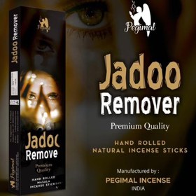 تصویر عود دست ساز پگیمال مدل جادو ریموور JADOO REMOVER PEGIMAL 