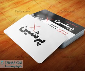 تصویر کارت ویزیت آرایشگاه مردانه مدل 1 