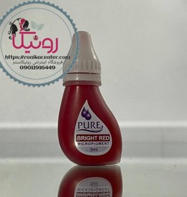 تصویر رنگ برایت رد پیور بایوتاچ Bright Red pure 3mil 