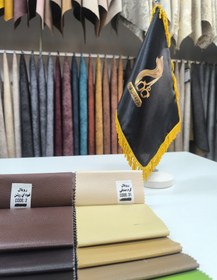 تصویر چرم مصنوعی رویال کد 2 ROYAL 2