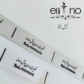 تصویر اتیکت کتان (گروگرین) 2ونیم سانتی پک 150 عددی 