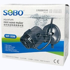 تصویر موج ساز wp50m سوبو 