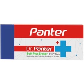 تصویر پاک کن پنتر مدل آنتی باکتریال کلاسیک (سایز بزرگ) 