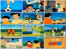 تصویر کارتون فوتبالیستها 1983 دوبله فارسی پلیر خانگی Captain Tsubasa 1983