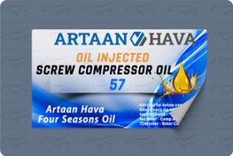 تصویر لیبل پشت چسب دار طراحی و چاپ لیبل در کرج