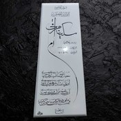 تصویر سنگ مزار نانو سفید ایرانی – کد 351 