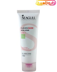 تصویر اسکراب لایه بردار پوست سی گل مدل 1×2 حجم 50 میلی لیتر Seagull 2 In 1 Facial Scrub 50ml