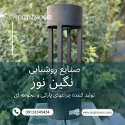 تصویر چراغ چمنی و محوطه ویلا مدل مهسا 