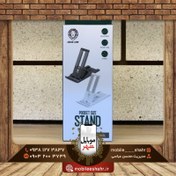 تصویر پایه نگهدارنده موبایل گرین Pocket Size Stand ا Pocket Size Stand Pocket Size Stand