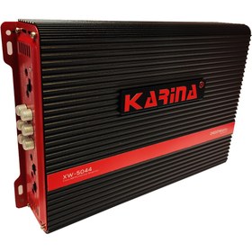 تصویر آمپلی فایر خودرو کارینا مدل XW-5044 Karina car amplifier model XW-5044