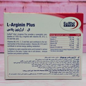 تصویر ساشه ال آرژینین پلاس یوروویتال L Arginin Plus Eurho Vital