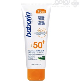 تصویر ضد آفتاب باباریا SPF50 مدل ANTI POLUTION حاوی آلوئه ورا BABARIA ANTI POLUTION ALOE VERA SUNCREAM SPF50