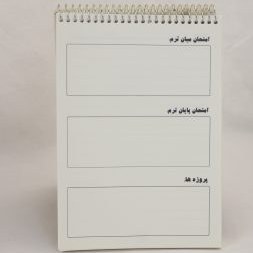 تصویر پک دانشجویی2 