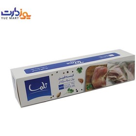 تصویر کیسه فریزر ضخیم جعبه ای رولی تلما - 250 برگ 