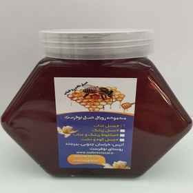 تصویر عسل عناب 