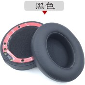 تصویر پد جایگزین هدفون Beats Studio 2.0 و 3.0 