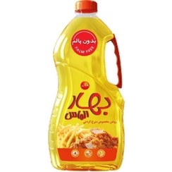 تصویر روغن مایع مخصوص سرخ کردنی بدون پالم بهار الماس 1620 گرمی 