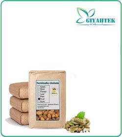 تصویر میوه هلیله زرد خشک فله 