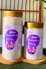 تصویر سویق چاقی بدن | افزایش وزن سالم با ترکیبات طبیعی و مقوی - ۵۰۰گرمی 