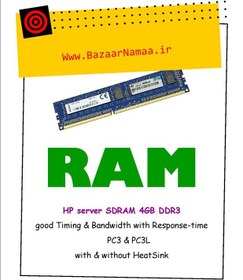 تصویر رم سرور اچ پی 4 گیگ، DDR3 فرکانس 1066MHz ا hp Server SDRAM 4GB DDR3 hp Server SDRAM 4GB DDR3