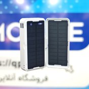 تصویر پاوربانک خورشیدی ۲۰۰۰۰ میلی آمپر ساعت هپو Hepu HP231 