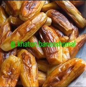 تصویر بادمجون سرخ شده ۵۰۰گرمی 