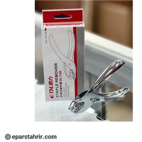 تصویر سوزن کش انبری DL-1100 