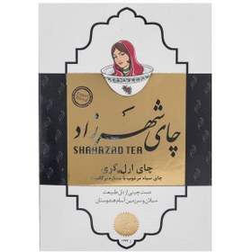 تصویر چای شهرزاد عطری 400 گرم sharzad tea 400 gr