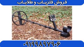 تصویر فلزیاب نکسوس NEXUS MP 3 