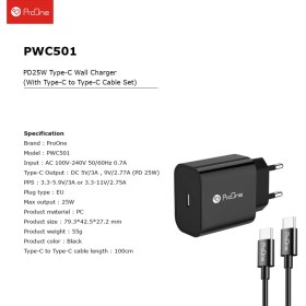 تصویر شارژر دیواری پرووان مدل PWC501 به همراه کابل USB-C 
